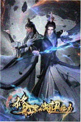 漫剧app 转场预设素材包封面
